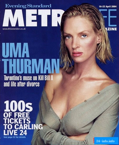 Голая Ума Турман