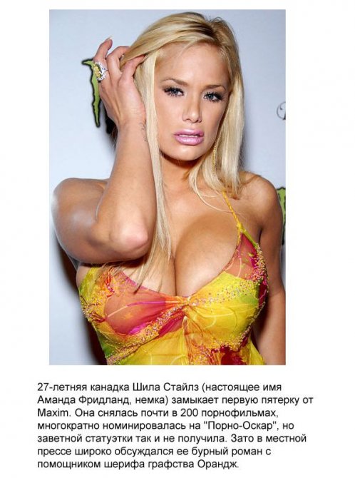 ТОП-10 самых сексуальных порноактрис в мире