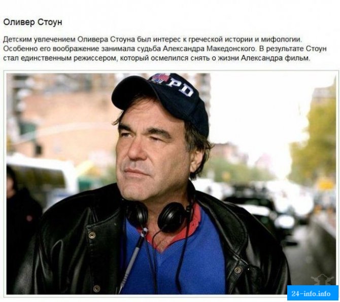 Факты о молодости знаменитостей