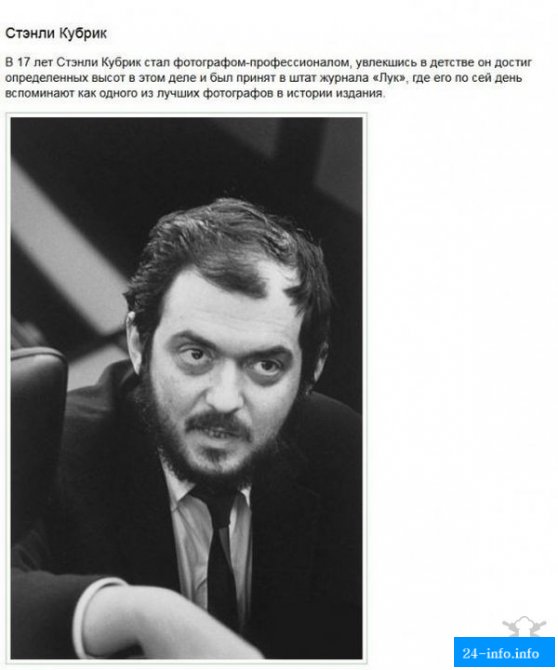 Факты о молодости знаменитостей