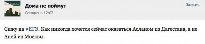 Смешные комментарии из социальных сетей. Часть 2 (32 скриншотов)