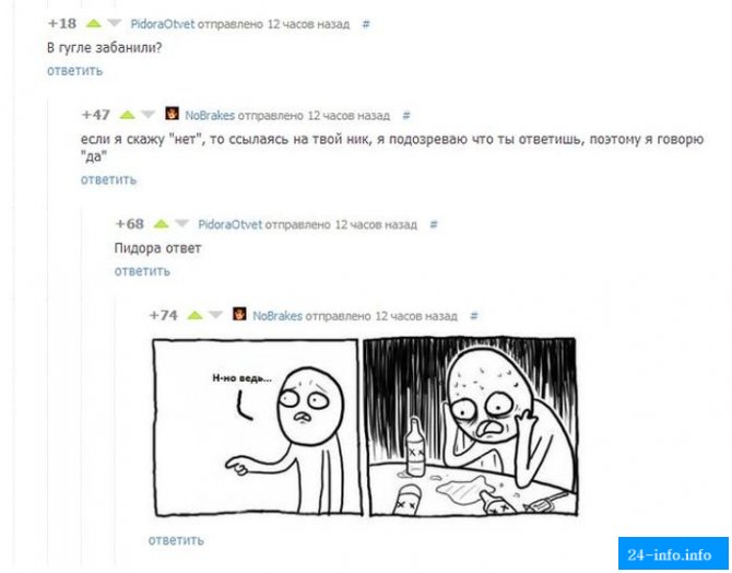 Смешные комментарии из социальных сетей. Часть 2 (32 скриншотов)