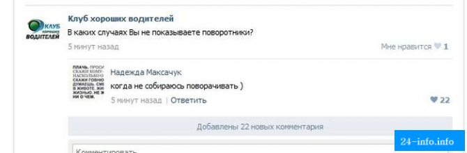 Смешные комментарии из социальных сетей. Часть 2 (32 скриншотов)