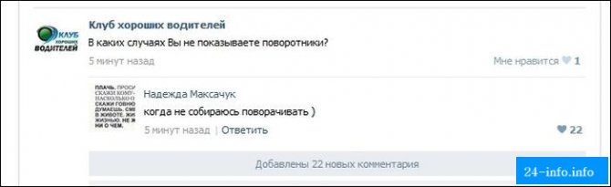 Смешные комментарии из социальных сетей. Часть 2 (32 скриншотов)