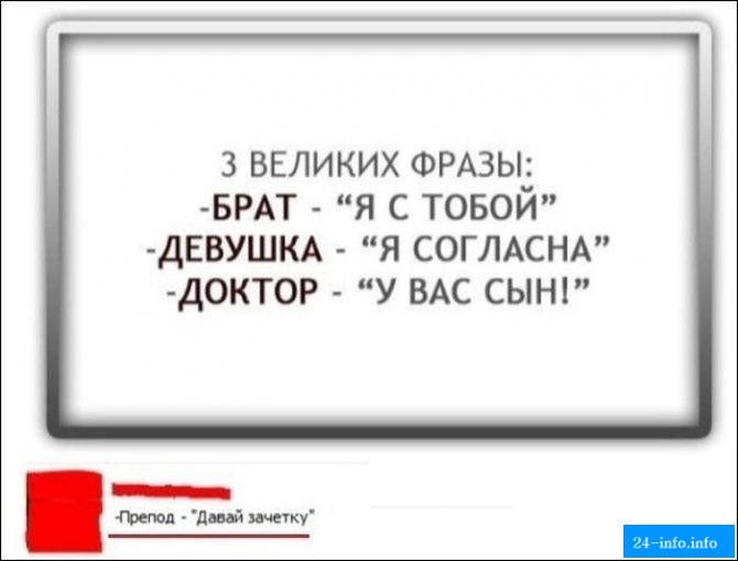 Смешные комментарии из социальных сетей. Часть 2 (32 скриншотов)
