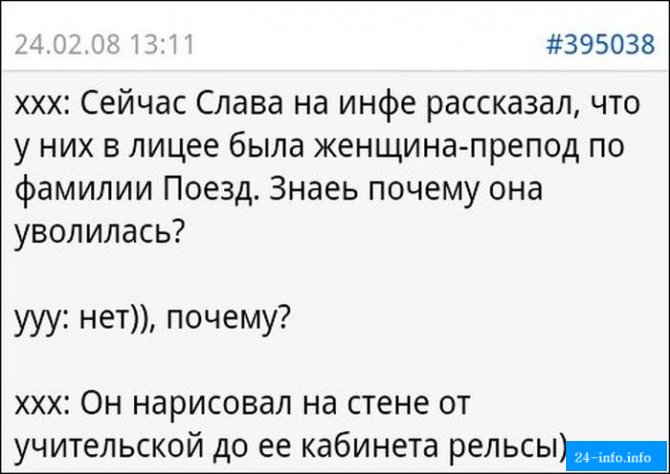 Смешные комментарии из социальных сетей. Часть 2 (32 скриншотов)