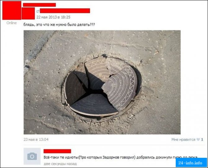 Смешные комментарии из социальных сетей. Часть 2 (32 скриншотов)