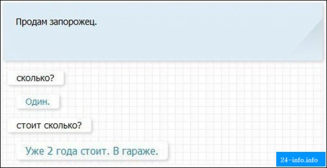 Смешные комментарии из социальных сетей. Часть 2 (32 скриншотов)