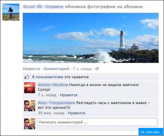 Смешные комментарии из социальных сетей. Часть 2 (32 скриншотов)