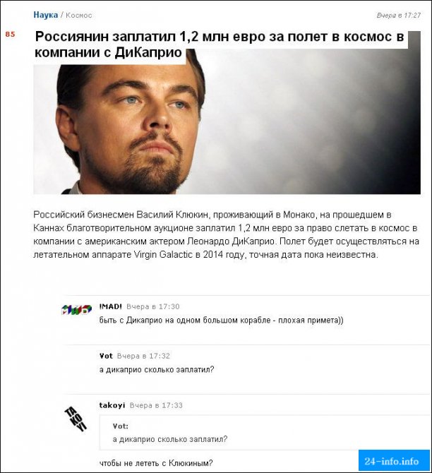 Смешные комментарии из социальных сетей. Часть 2 (32 скриншотов)