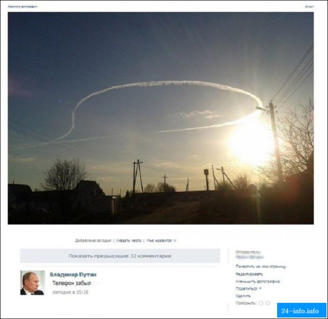 Смешные комментарии из социальных сетей. Часть 2 (32 скриншотов)