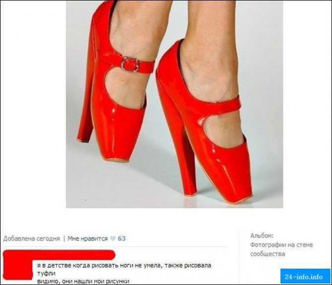 Смешные комментарии из социальных сетей. Часть 2 (32 скриншотов)