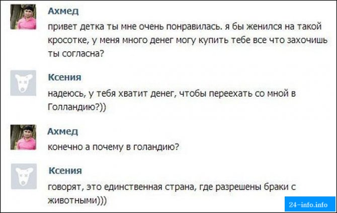 Смешные комментарии из социальных сетей. Часть 2 (32 скриншотов)