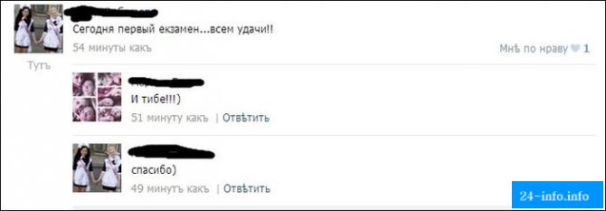 Смешные комментарии из социальных сетей. Часть 2 (32 скриншотов)