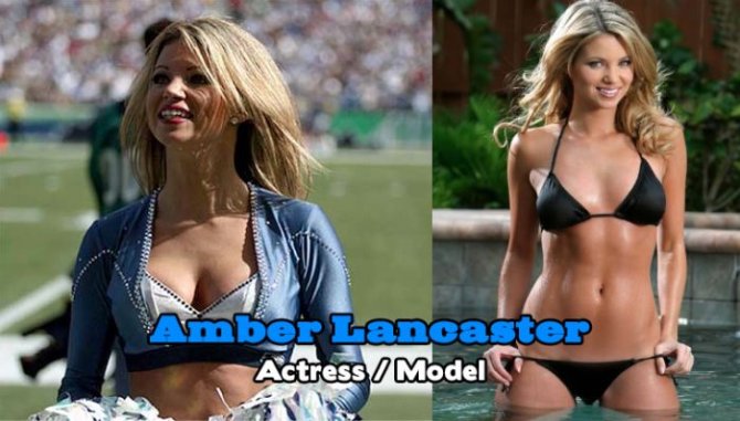 Звезды из групп поддержки