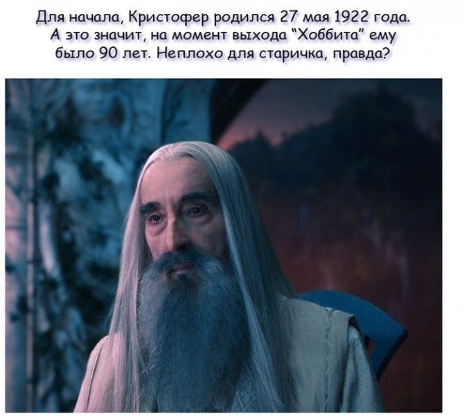 Познавательные факты про Кристофера Фрэнка Ли