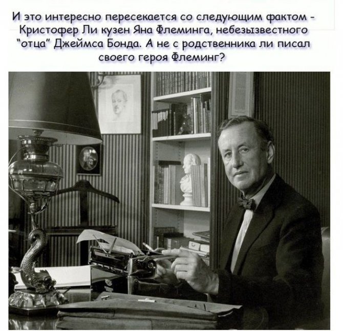 Познавательные факты про Кристофера Фрэнка Ли