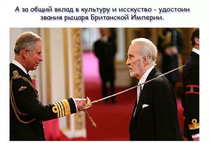 Познавательные факты про Кристофера Фрэнка Ли