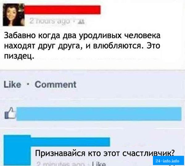 Смешные комментарии из социальных сетей. Часть 4 (29 скриншотов)