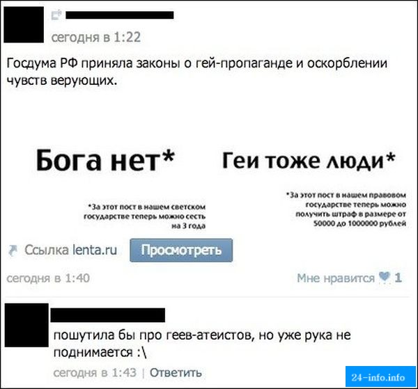 Смешные комментарии из социальных сетей. Часть 4 (29 скриншотов)