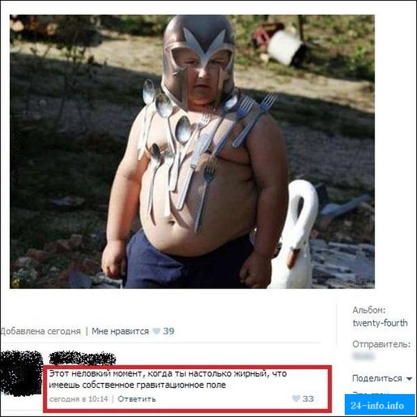 Смешные комментарии из социальных сетей. Часть 4 (29 скриншотов)