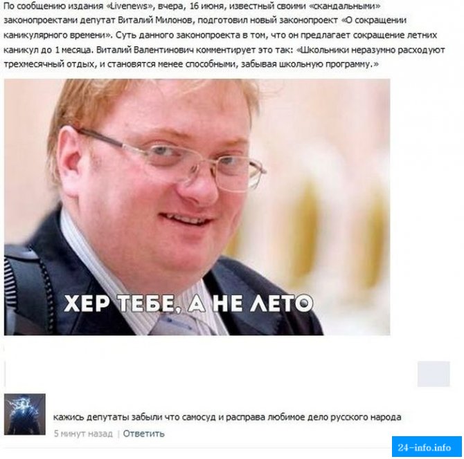 Смешные комментарии из социальных сетей. Часть 4 (29 скриншотов)