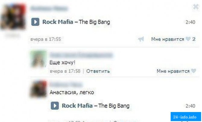 Смешные комментарии из социальных сетей. Часть 4 (29 скриншотов)