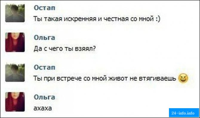 Смешные комментарии из социальных сетей. Часть 4 (29 скриншотов)