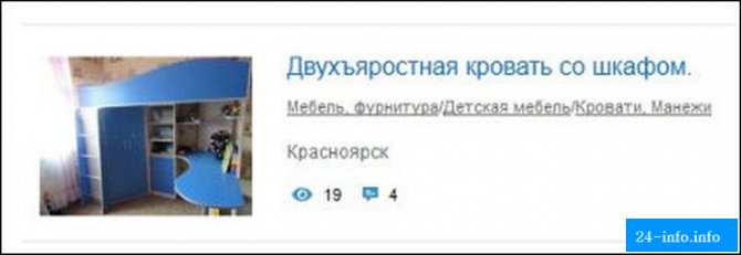 Смешные комментарии из социальных сетей. Часть 4 (29 скриншотов)