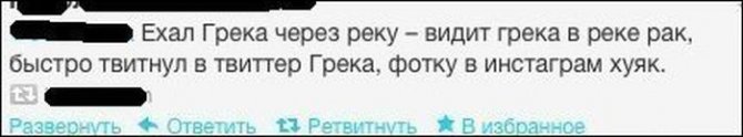 Смешные комментарии из социальных сетей. Часть 4 (29 скриншотов)