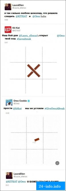 Смешные комментарии из социальных сетей. Часть 4 (29 скриншотов)