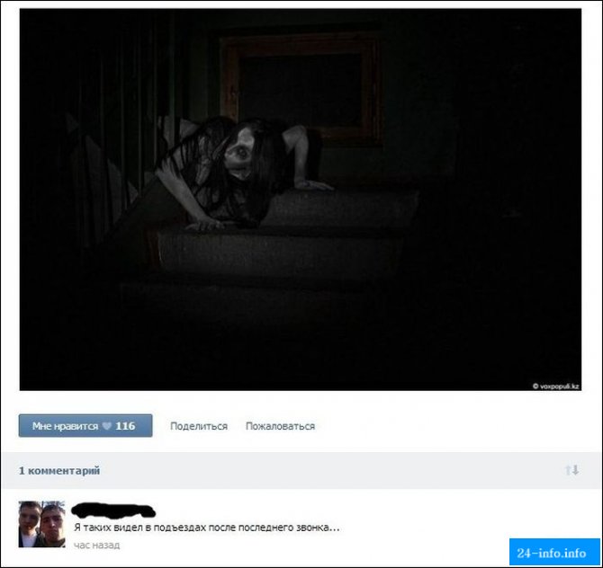 Смешные комментарии из социальных сетей. Часть 4 (29 скриншотов)