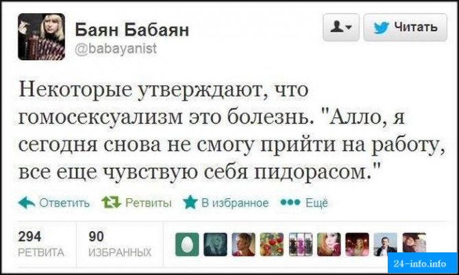 Смешные комментарии из социальных сетей. Часть 4 (29 скриншотов)