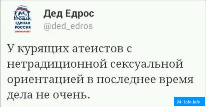 Смешные комментарии из социальных сетей. Часть 4 (29 скриншотов)