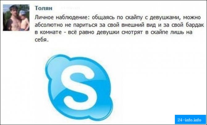 Смешные комментарии из социальных сетей. Часть 4 (29 скриншотов)