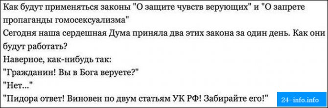 Смешные комментарии из социальных сетей. Часть 4 (29 скриншотов)