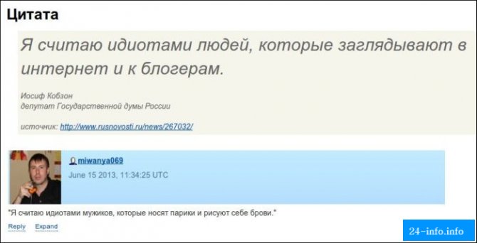 Смешные комментарии из социальных сетей. Часть 4 (29 скриншотов)