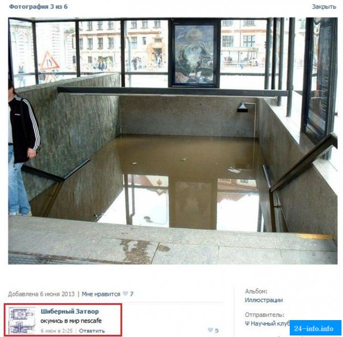 Смешные комментарии из социальных сетей. Часть 4 (29 скриншотов)