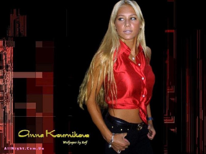 Анна Курникова