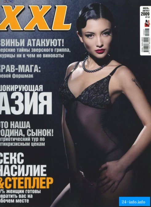 Голая девушка Азия