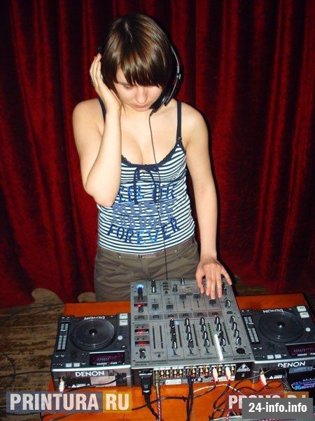 Наши девушки-диджеи Наши девушки-диджеи