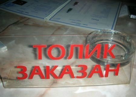 Подборка фотоприколов (часть 3)