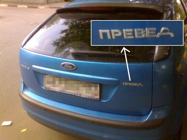 Подборка фотоприколов (часть 3)