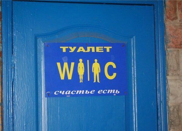 Подборка фотоприколов (Часть 4)