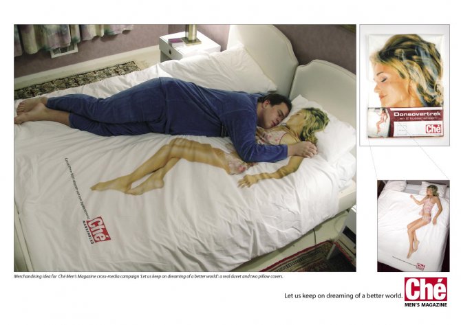 Эротическая реклама