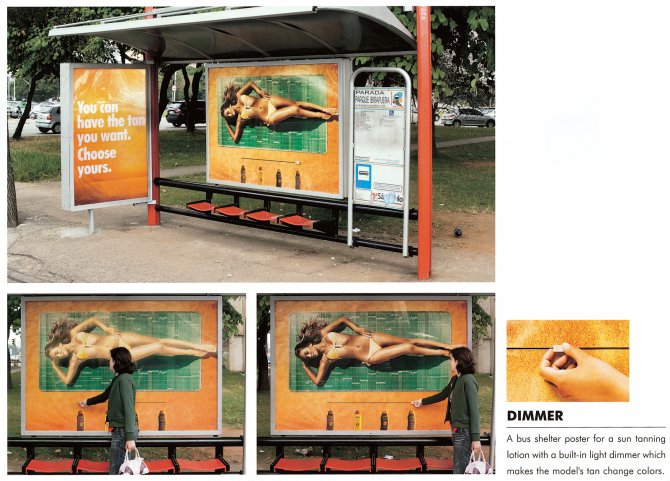 Эротическая реклама