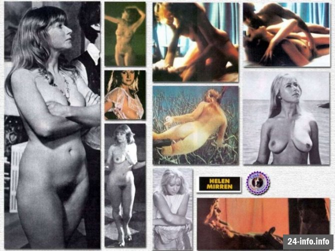 Хелен Миррен