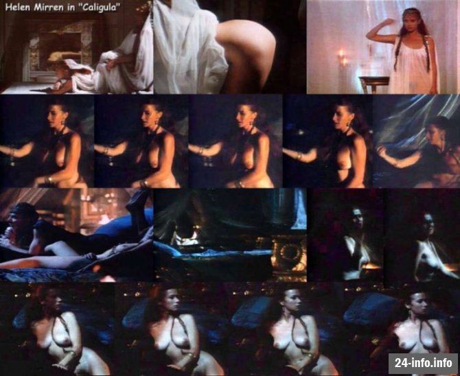 Хелен Миррен