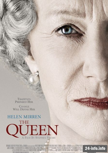 Хелен Миррен