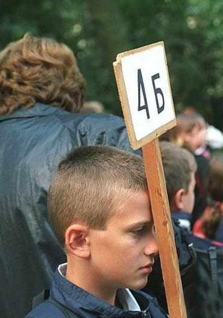 Приколы по поводу 1-го сентября